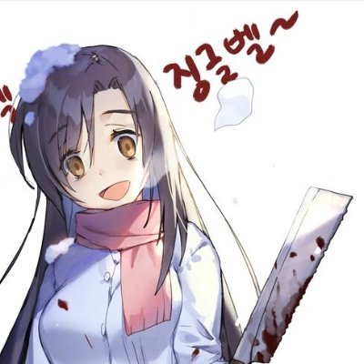 Rain and Ice Cream lover! Coder, Game Designer, Writer & Weeb Trash. Nendo & Vidya Collector. Kotonoha will always be my waifu~