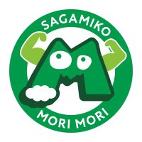 さがみ湖 MORI MORI (@sagamikoresort) 's Twitter Profile Photo さがみ湖 MORI MORI (@sagamikoresort) 's Twitter Profile Photo