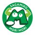 さがみ湖 MORI MORI (@sagamikoresort) Twitter profile photo さがみ湖 MORI MORI (@sagamikoresort) Twitter profile photo