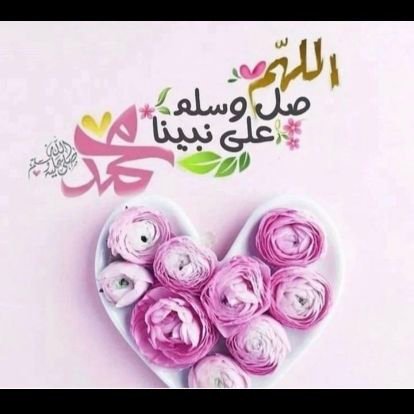 رجل بسيط متواضع ....أحب الخير لكل الناس ... اعشق العطور والبخور .....