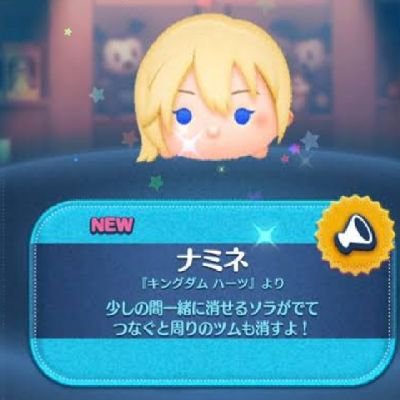 ruidayo225's profile picture. 億ツム10体、万枚ツム19体