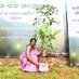 Sulochana Das (@mayorofbbsr) Twitter profile photo Sulochana Das (@mayorofbbsr) Twitter profile photo