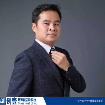 Hyper_IGFC's profile picture. Hot melt sealant for insulating glass with fogging-free, details are in below Cloud disk:

Link:  https://t.co/PA6JVpoTV3 
Password: 123456