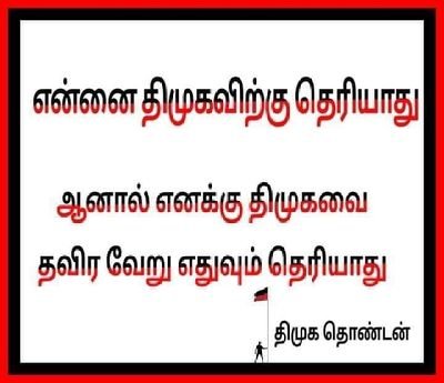 AraciyalP's profile picture. 