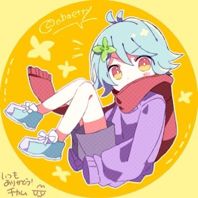えていさんのプロフィール画像
