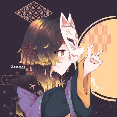 🐣ྀིちょこけろꉂꉂ🐯🎲さんのプロフィール画像