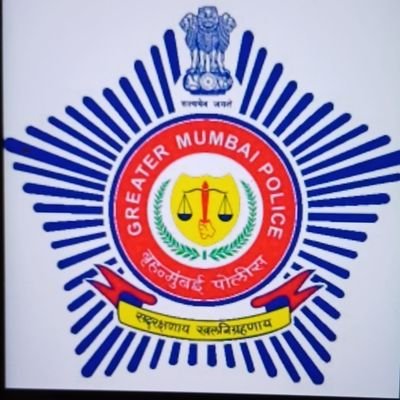 Khar_PS's profile picture. हे खार पोलीस ठाणे मुंबई यांचे अधिकृत खाते आहे. आपत्कालीन परिस्थितीत 100/112 वर संपर्क करा.
Official account of Khar Pol. stn, Mumbai. For emergency Dial 100/112