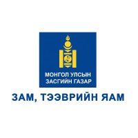 Зам, тээврийн яам (@mrtgovmn) 's Twitter Profile