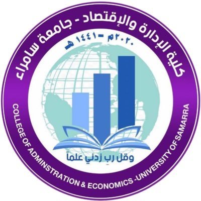 mediacoadm's profile picture. أسست كلية الإدارة والاقتصاد - جامعة سامراء في عام 2020، تظم الكلية في بداية تأسيسها على قسمين علميين فقط هما (قسم إدارة الأعمال - قسم الاقتصاد)