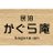 aizu_kaguraan's profile image