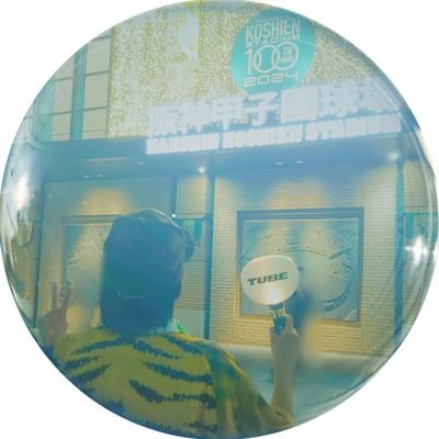 tigers_summer's profile picture. 阪神、TUBE、その他のことをいろいろ書いてます