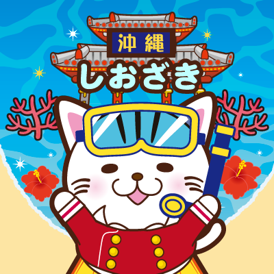 shiozakiasobi's profile picture. 