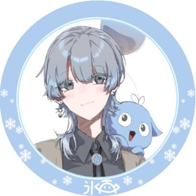 🐰氷雨❄️ひさめさんのプロフィール画像