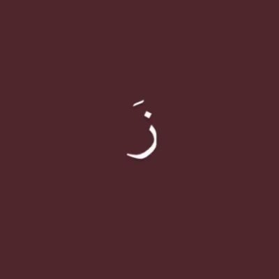 سكرية من عام 2018✨ #T1d