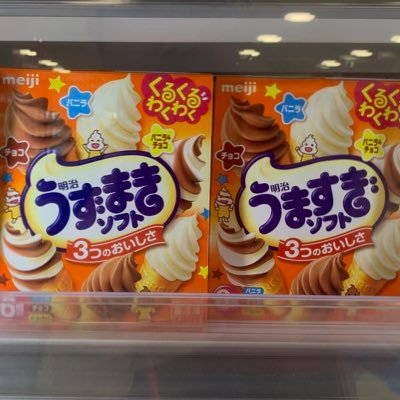 ギャラクティカドーナツ