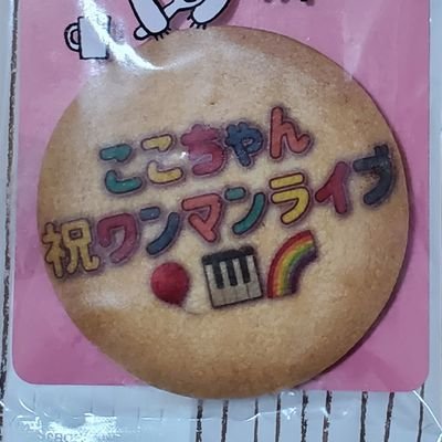 kokoroページ Kokoro🎈🎹🌈 (@ko1ko7ro_ssw) / X