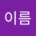 성이름 (@longvaca3456) Twitter profile photo 성이름 (@longvaca3456) Twitter profile photo