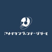 アメリカンヴィンテージガール (@amevi__girl) 's Twitter Profile Photo アメリカンヴィンテージガール (@amevi__girl) 's Twitter Profile Photo