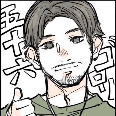 💍:@harusan_uta34|ただの趣味配信者|やぁおつかれさんの人|ボイスコ活動、歌、ゲーム実況、 #マカロニマウス (#まかろにぃず )、筋トレ、DIY、スイーツ系、シルバーアクセサリー等。|#五十六美術館 #五十六ばぁば|V母:@tamorosan|