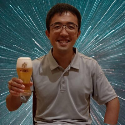 神奈川県のどこかで働いています 名古屋人/旭丘小→東海中高→東大理1-22組→EEIC2017/AY研→ICE2019NII佐藤真一研/TWV/登山/サイクリング/麻雀/日本酒/オリエンテーリング