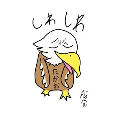 鷹尾だらり＠再起動さんのプロフィール画像