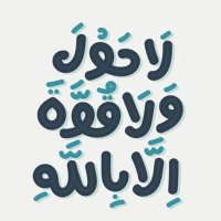 محمد الخوالقه2🦅🔴💪 (@booos_man) 's Twitter Profile