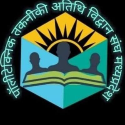 I am naveen patidar lecture in government polytechnic college dewas