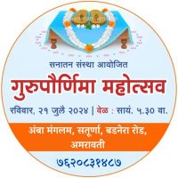 Pradip garge🇮🇳 (@garge_pradip) 's Twitter Profile Photo Pradip garge🇮🇳 (@garge_pradip) 's Twitter Profile Photo