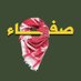 صفاء بركات (@safabarakat1968) Twitter profile photo صفاء بركات (@safabarakat1968) Twitter profile photo