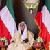 وطن النهار 🇰🇼 (@kuwait7li) Twitter profile photo وطن النهار 🇰🇼 (@kuwait7li) Twitter profile photo