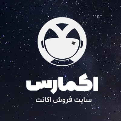 فروش اکانت های قانونی اسپاتیفای|گیم پس|پلاس|تلگرام پریمیوم...