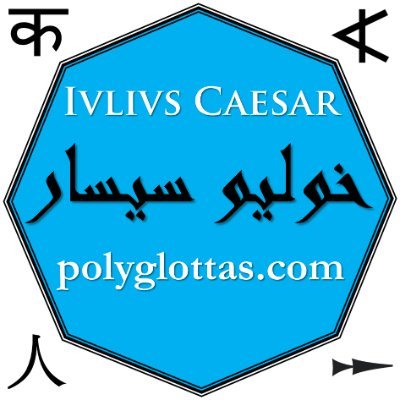 Philosophy Theology Philology Religion Medieval / βιβλία القُرآن תַּנַךְ