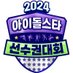 ISAC Updates (@updatesisac) Twitter profile photo ISAC Updates (@updatesisac) Twitter profile photo