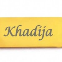 خديجه الشريف (@dueat_alkhayr) 's Twitter Profile Photo خديجه الشريف (@dueat_alkhayr) 's Twitter Profile Photo