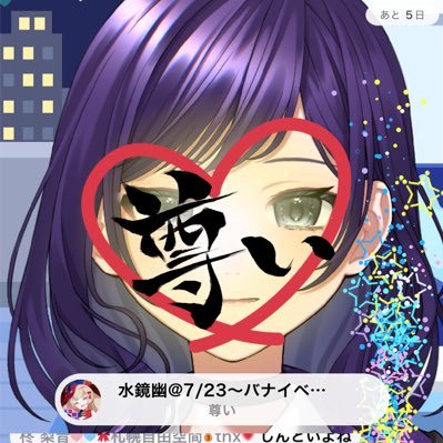 眞城あかねさんのプロフィール画像