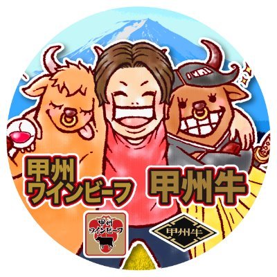 🌈山梨専門YouTuber　シンゲンくんさんのプロフィール画像