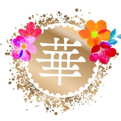 神絵祭実行委員会 on X: 神絵祭実行委員会 on X: