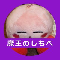 はのん 【✞魔王軍✞】うさぎ部🐇 (@huyuthuki) 's Twitter Profile