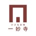 一妙寺 赤澤貞槙 (@teishin3) Twitter profile photo 一妙寺 赤澤貞槙 (@teishin3) Twitter profile photo