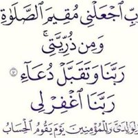 ام باسم (@mahaa_515) 's Twitter Profile