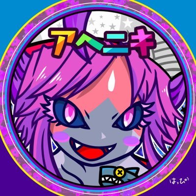 ウスイ沙知代（28）さんのプロフィール画像