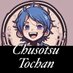 中卒父ちゃん (@muchauo_chustsu) Twitter profile photo 中卒父ちゃん (@muchauo_chustsu) Twitter profile photo
