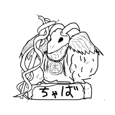 茶葉原さんのプロフィール画像