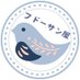 フドーサン屋のジム員さん達⭐四街道 (@mk_jimuin) Twitter profile photo フドーサン屋のジム員さん達⭐四街道 (@mk_jimuin) Twitter profile photo