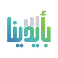 بأيدينا (@beaydenasa) 's Twitter Profile