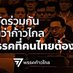 TeamOrange (@teamorangeparty) Twitter profile photo TeamOrange (@teamorangeparty) Twitter profile photo