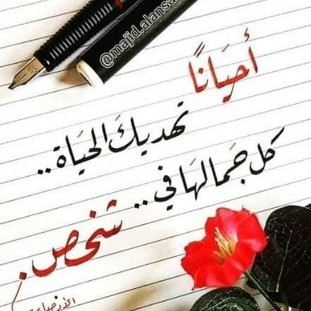 ahmedme7338's profile picture. شخصية معقدة لايهمني كلام الناس