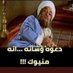 Mohamed (@mohamed80575825) Twitter profile photo Mohamed (@mohamed80575825) Twitter profile photo