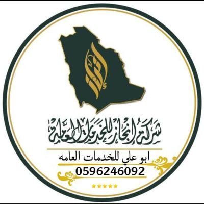 RShawyt96254's profile picture. خدمات الكترونيه