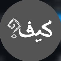 إثراء (@tahn5_) 's Twitter Profile
